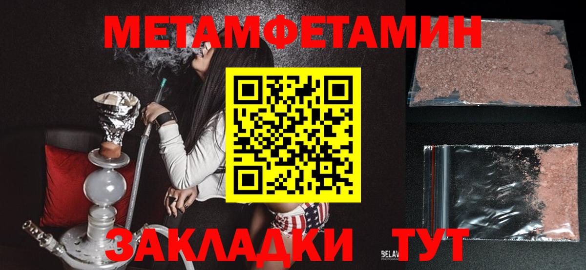 Меф кристаллы  Гашиш  Аргун  Кетамин  Вход с VPN  Cocaine 