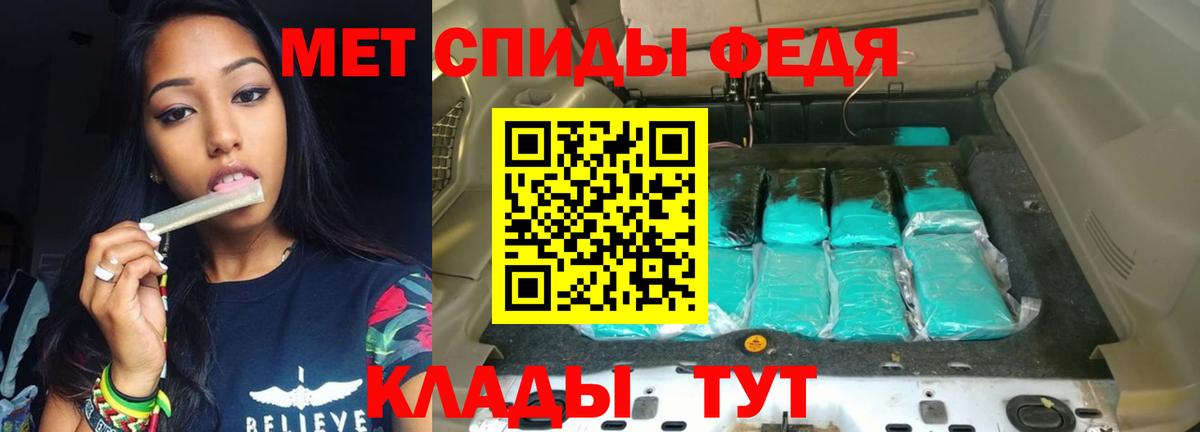 Amphetamine  Amphetamine VHQ  Вход с VPN  Аргун 
