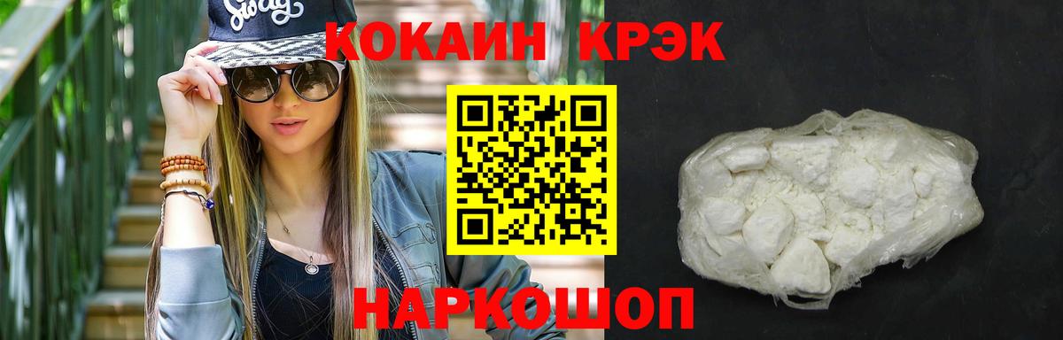 Cocaine Fish Scale Аргун