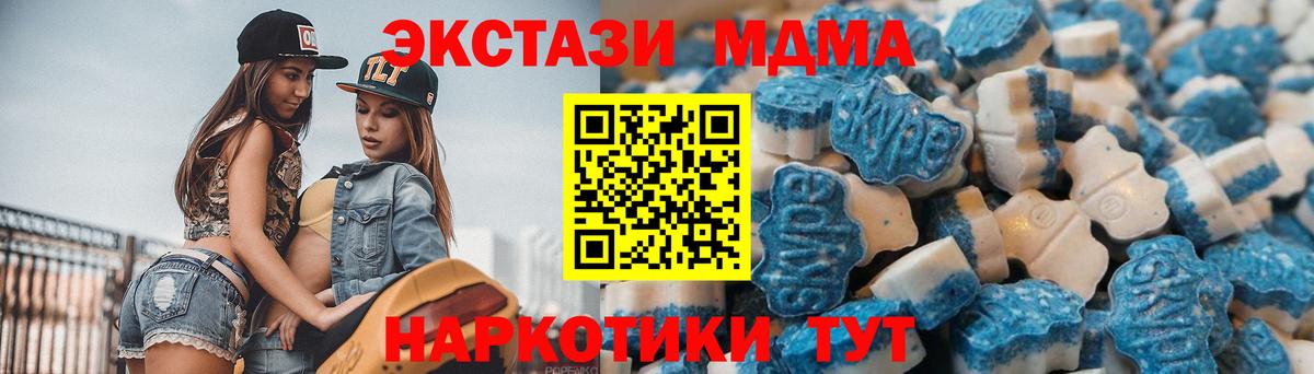 Экстази ешки Аргун