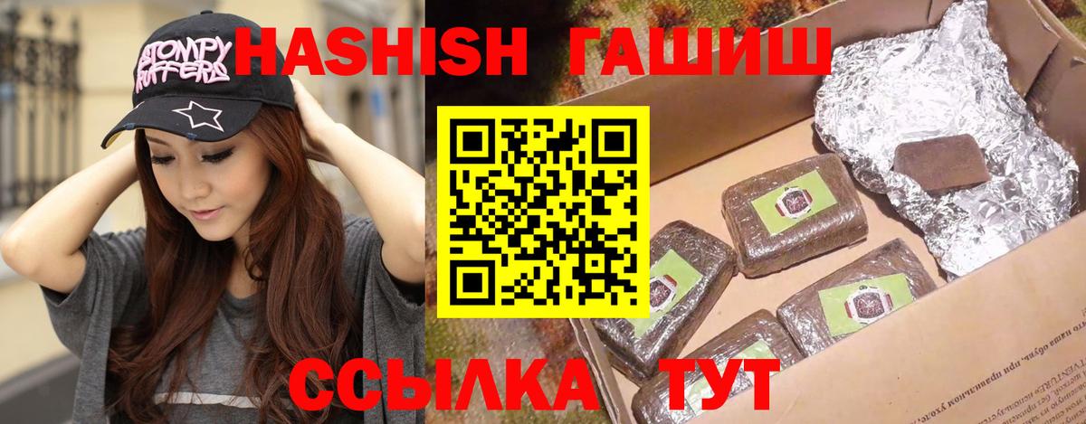ГАШ убойный Аргун