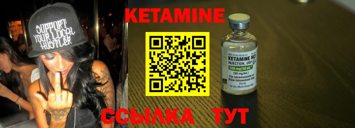 Кетамин ketamine  omg ТОР  Аргун  это состав  Вход с VPN 