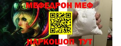 стафф Славгород