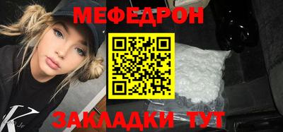 стафф Славгород