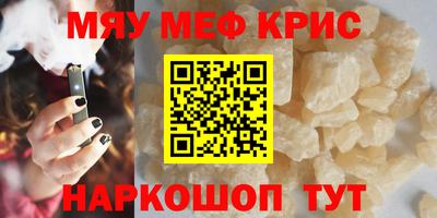 стафф Славгород