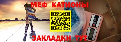 стафф Славгород
