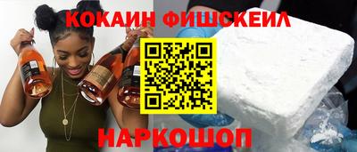 стафф Славгород