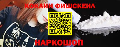 первитин Славянск-на-Кубани