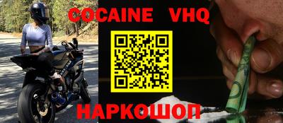 первитин Славянск-на-Кубани