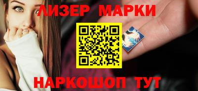 первитин Славянск-на-Кубани