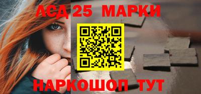 марки lsd Сланцы