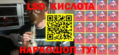 первитин Славянск-на-Кубани