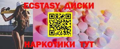 стафф Славгород