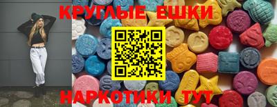 марки lsd Сланцы
