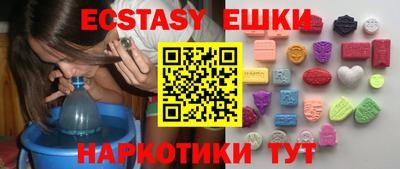 стафф Славгород