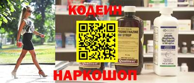 стафф Славгород