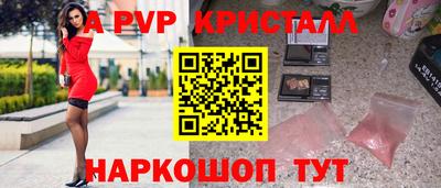 стафф Славгород