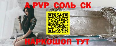 стафф Славгород
