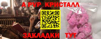 марки lsd Сланцы