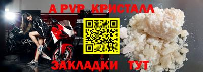 первитин Славянск-на-Кубани