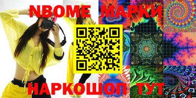 стафф Славгород