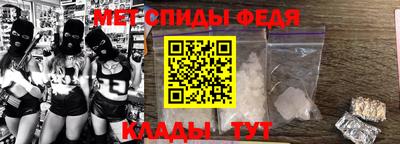 стафф Славгород