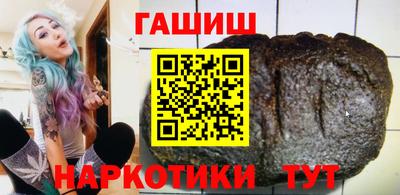 стафф Славгород