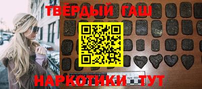первитин Славянск-на-Кубани