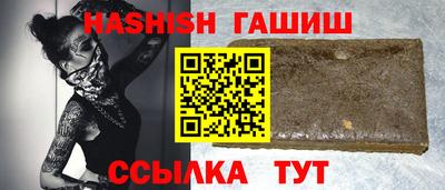 стафф Славгород