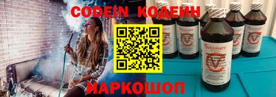 стафф Славгород