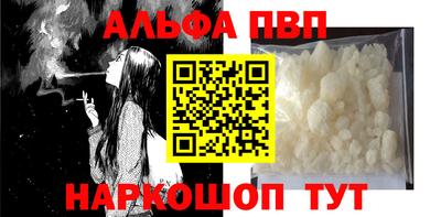 марки lsd Сланцы