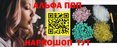 первитин Славянск-на-Кубани