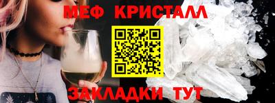 первитин Славянск-на-Кубани