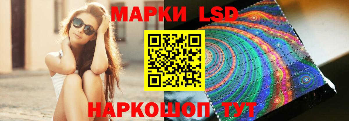 ЛСД экстази ecstasy  Вход с VPN  Аргун 