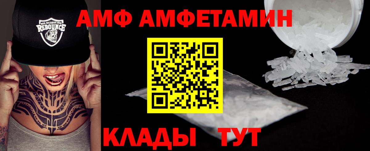 Первитин мет  Вход с VPN  Метамфетамин  Аргун 