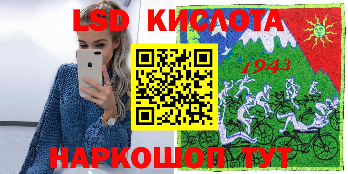 Марки NBOMe 1,5мг Аргун
