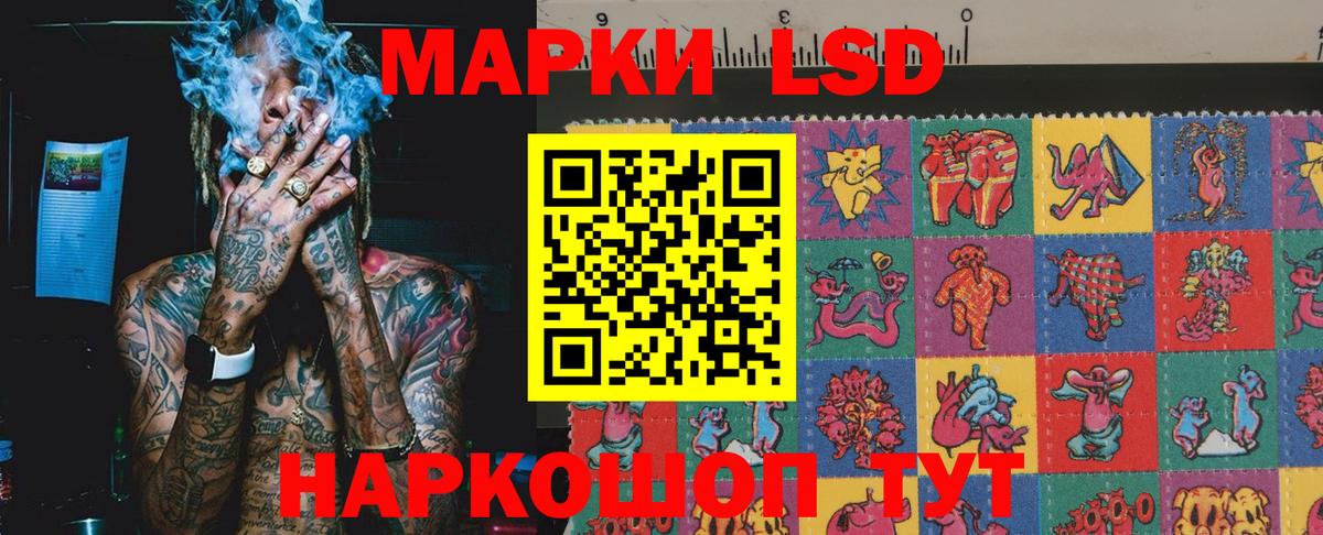 Аргун  Марки NBOMe 1,8мг  Вход с VPN 
