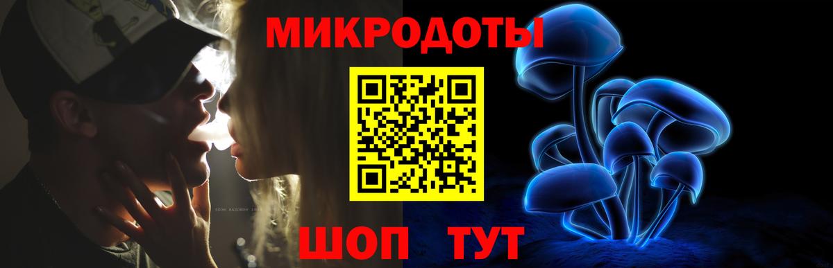 Псилоцибиновые грибы MAGIC MUSHROOMS Аргун