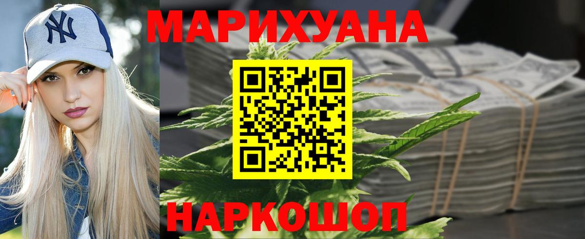 Шишки марихуана семена  Вход с VPN  Аргун  Марихуана White Widow  Бошки Шишки LSD WEED  Канабис ГИДРОПОН 