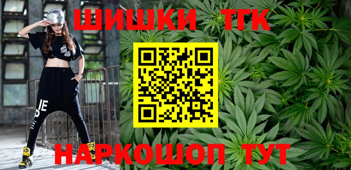 Бошки Шишки OG Kush Аргун